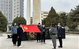 清明時節(jié)祭英烈，紅色薪火永相傳——醫(yī)學技術(shù)學院開展“致敬英雄，緬懷先烈”主題黨日活動