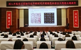 弘揚傳統(tǒng)文化 堅定文化自信——學(xué)校與武威市書畫院、武威美術(shù)館聯(lián)合舉辦“傳統(tǒng)文化進高校 ‘三抓三促’見真章”活動