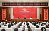 學(xué)校團校第二十一期入團積極分子培訓(xùn)班開班