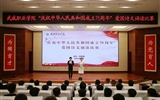 學(xué)校“紀(jì)念‘五四’運動105周年暨慶祝新中國成立75周年”愛國詩文誦讀比賽 圓滿落幕