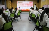 學(xué)校“青馬工程”學(xué)員熱議習(xí)近平總書記五四青年節(jié)對全國廣大青年寄語--爭做有理想、敢擔當、能吃苦、肯奮斗的新時代好青年
