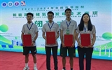 喜報！我校師生在全國高等院校新能源制儲氫及發(fā)電技術競賽中榮獲佳績