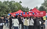 專注食品安全 勁力健康生活—現(xiàn)代農(nóng)業(yè)學(xué)院開展“我為同學(xué)辦實事”活動