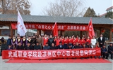 校團委組織志愿者前往涼州區(qū)中心敬老院開展“白首之心 文化潤老”志愿服務(wù)活動