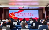我校承辦的“涼州區(qū)殘疾人職業(yè)技能網(wǎng)絡(luò)銷售培訓(xùn)班”順利開(kāi)班