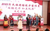 護(hù)理學(xué)院舉行2025年民族團(tuán)結(jié)進(jìn)步宣傳月“石榴花開(kāi)，和美隴原”文藝匯演