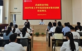 學(xué)校2025年度上半年黨員發(fā)展對象培訓(xùn)班圓滿結(jié)業(yè)