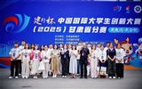 喜報(bào)｜武威職業(yè)技術(shù)大學(xué)在中國國際大學(xué)生創(chuàng)新大賽（2025）甘肅省分賽決賽中獲得佳績