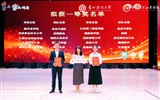 喜報(bào)｜武威職業(yè)技術(shù)大學(xué)在第十五屆全國大學(xué)生電子商務(wù)“創(chuàng)新、創(chuàng)意及創(chuàng)業(yè)”挑戰(zhàn)賽中斬獲國獎(jiǎng)4項(xiàng)