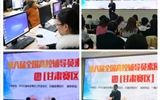 熱烈祝賀我院輔導員朱建偉在第八屆全國高校輔導員素質能力大賽（甘肅賽區(qū)）中喜獲佳績