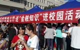 建行“送金融知識進(jìn)校園”活動(dòng)在我院舉行