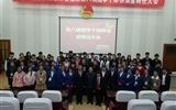 經濟管理系召開第八屆團學干部改選大會