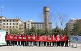 能源工程系舉辦“珍惜地球資源，倡導(dǎo)綠色生活”主題活動(dòng)