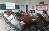 現(xiàn)代農(nóng)業(yè)技術系召開歡慶第33個教師節(jié)師生座談會