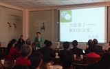 護(hù)理系開展世界阿爾茨海默病日宣傳活動(dòng)