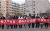 護(hù)理系黨總支開(kāi)展“爭(zhēng)做文明市民，倡導(dǎo)全民禁煙”主題黨日活動(dòng)