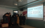 勿忘國(guó)恥、愛(ài)我中華——機(jī)械制造系開(kāi)展國(guó)家公祭日專(zhuān)題教育活動(dòng)