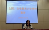 醫(yī)學(xué)技術(shù)與信息管理系和藥學(xué)系開展“全國、全省教育大會(huì)精神”宣講活動(dòng)