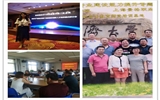 現(xiàn)代農(nóng)業(yè)技術系參加2018年職業(yè)院校教師素質(zhì)提升計劃項目培訓