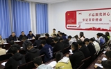 副院長王守云深入團委進行“不忘初心、牢記使命”主題教育調(diào)研