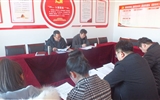 藥學(xué)系黨總支召開“不忘初心、牢記使命”專題民主生活會