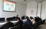能源工程系黨總支開展學(xué)習“改革先鋒”樊錦詩主題黨日活動