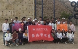 經(jīng)濟管理系黨總支學生支部開展“挑戰(zhàn)自我、和諧團隊”的“加油吧！伙伴”拓展訓練活動