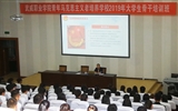 院團(tuán)委舉辦學(xué)習(xí)貫徹習(xí)近平總書(shū)記在紀(jì)念五四運(yùn)動(dòng)100周年大會(huì)上的重要講話(huà)精神專(zhuān)題輔導(dǎo)