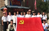 建筑工程系黨總支組織開展“立足本職踐初心，奮勇逐夢新時代”主題黨日活動