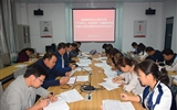 新能源學院辦公室黨支部 舉行“不忘初心、牢記使命”主題教育讀書班開班儀式