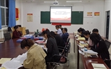 現(xiàn)代農(nóng)業(yè)技術系黨總支舉行“不忘初心、牢記使命”主題教育讀書班第四次交流研討會暨結業(yè)式
