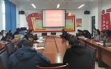 人文藝術(shù)教育系黨總支召開(kāi)深入推進(jìn)“不忘初心、牢記使命”主題教育集中交流研討會(huì)議