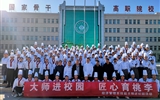 技能大師進(jìn)校園展技能，傳播工匠精神