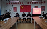 電子信息工程系黨總支召開“不忘初心、牢記使命”主題教育總結會議