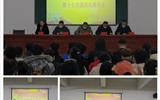 電子信息工程系召開第十七次團、學代表大會