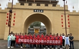 經(jīng)濟管理系黨總支赴古浪黑松驛開展“小講解員”導游服務培訓工作