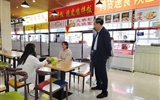 黨委書記王宏檢查中秋節(jié)、國(guó)慶節(jié)校園安全穩(wěn)定工作