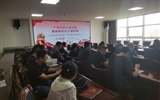 教學(xué)第一黨支部、行政第二黨支部聯(lián)合開展黨紀學(xué)習(xí)教育宣講會