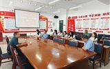 馬克思主義學(xué)院召開(kāi)黨的二十屆三中全會(huì)精神專題學(xué)習(xí)會(huì)議
