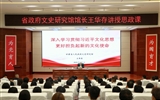 甘肅省人民政府文史研究館黨組書記、館長王華存到武威職業(yè)技術大學為師生講授思政課