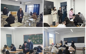 武威職業(yè)技術(shù)大學(xué)扎實(shí)開展期末巡考工作 嚴(yán)肅考風(fēng)考紀(jì) 確?？荚嚻椒€(wěn)有序