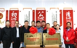 武威職業(yè)學院教師實踐基地、中科低碳新能源技術學院實訓基地揭牌儀式在中科院上海應用物理研究所武威園區(qū)舉行