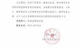 關(guān)于2021年先進(jìn)集體、先進(jìn)個(gè)人評(píng)選結(jié)果的公示