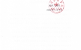 關(guān)于2022年全市優(yōu)秀班主任（輔導(dǎo)員）、優(yōu)秀教師、優(yōu)秀教育工作者評(píng)選對(duì)象推薦結(jié)果的公示